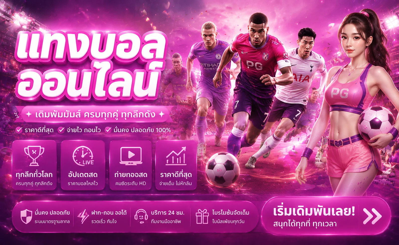 FULLX369 เว็บตรง คาสิโนออนไลน์ครบวงจร ฝากถอนออโต้ เครดิตฟรี